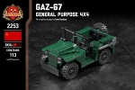 GAZ-67 - General Purpose 4x4